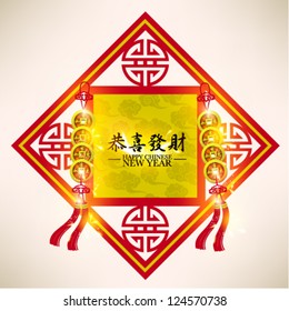 Happy Chinese New Year Vector Card Design