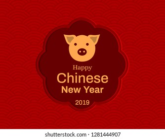 Happy Chinese New Year Vector Illustration, Festive Background, Year of the Yellow Piggy