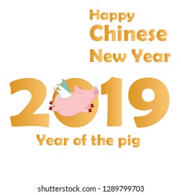 happy Chinese new year, vector illustration