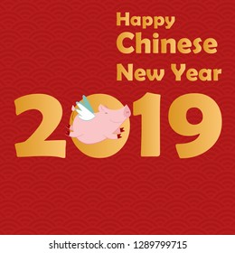 happy Chinese new year, vector illustration