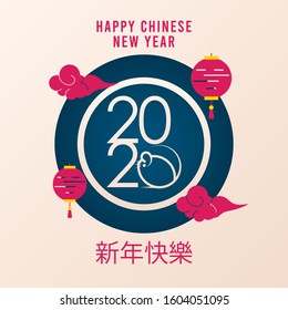 Happy chinese new year vector template.