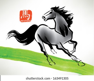 Happy Chinese New Year Vector Card Design