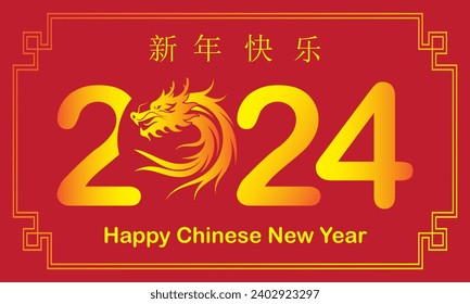 happy chinese new year vector ilustration. 
新年快乐 means happy new year in Chinese Language and 龙 means dragon in Chinese Language. It is because 2024 is  Chinese New Year the year of the dragon