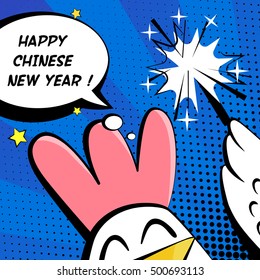 Happy Chinese New Year vector illustration with rooster, sparkler and text cloud. Comics style