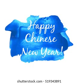 Happy Chinese New Year Vector illustration isolated watercolor on blue watercolor background