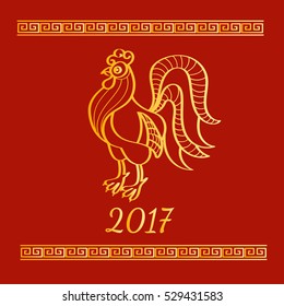 Happy Chinese New Year vector card template. 2017 year of the Golden Rooster