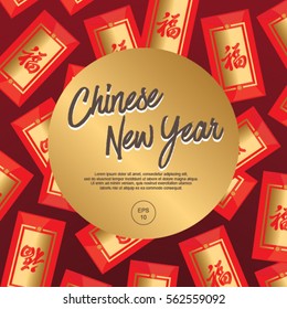 Happy Chinese New Year, Vector Illustration, Lucky, Reward, HCNY, Banner, Poster, Postcard, Lucky, Dragon, Lucky Cat, Postcard, Poster, Banner