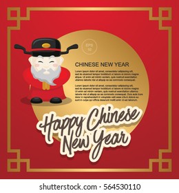 Happy Chinese New Year, Vector Illustration, Lucky, Reward, HCNY, Banner, Poster, Postcard, Lucky, Dragon