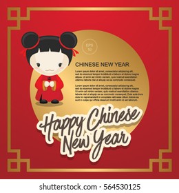 Happy Chinese New Year, Vector Illustration, Lucky, Reward, HCNY, Banner, Poster, Postcard, Lucky, Dragon, Girl