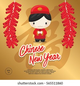 Happy Chinese New Year, Vector Illustration, Lucky, Reward, HCNY, Banner, Poster, Postcard, Lucky, Dragon, Lucky Cat, Postcard, Poster, Banner