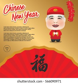Happy Chinese New Year, Vector Illustration, Lucky, Reward, HCNY