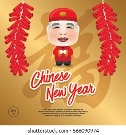 Happy Chinese New Year, Vector Illustration, Lucky, Reward, HCNY, Banner, Poster, Postcard
