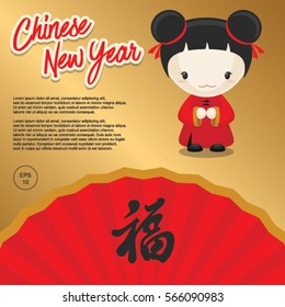 Happy Chinese New Year, Vector Illustration, Lucky, Reward, HCNY, Banner, Poster, Postcard, Lucky, Dragon, Lucky Cat, Postcard, Poster, Banner