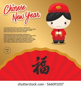 Happy Chinese New Year, Vector Illustration, Lucky, Reward, HCNY, Banner, Poster, Postcard, Lucky, Dragon, Lucky Cat, Postcard, Poster, Banner