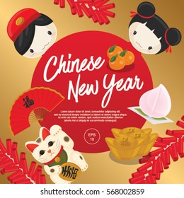 Happy Chinese New Year, Vector Illustration, Lucky, Reward, HCNY, Banner, Poster, Postcard, Lucky, Dragon, Lucky Cat, Postcard, Poster, Banner