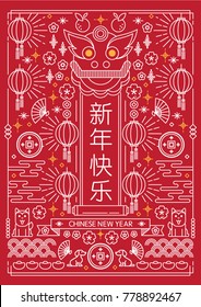 Happy Chinese New Year. Happy New Year. Vector Outline. Line Art. Lion Dance. Wealthy. Lantern. Zodiac Sign for Greetings Card. Flyers. Invitation. Posters. Brochure. Banners. Calendar.
