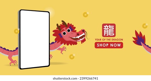 Happy Chinese new year wallpaper 2024 with cute dragon, money, gold and smart phone. Animal holidays cartoon character vector. Translate: Dragon.