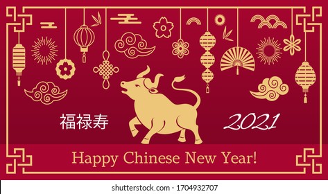 Happy chinese new year. the white metal ox is a symbol of 2021, the Chinese New Year. Template banner, poster, greeting cards. Sakura, rat, lantern, flowers. golden vector illustration