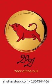 Happy Chinese New Year. white metal bull symbol of 2021, Chinese New Year. Template for banner, poster, greeting card. cut out of paper. translation from chinese - happy new year
