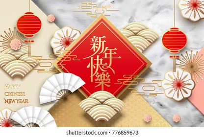 Happy Chinese New Year In Chinese Word On Spring Couplet With Some Paper Art Elements Isolated On Geometric Background