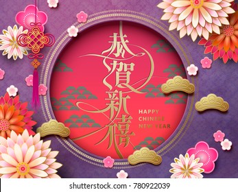 Happy Chinese new year in Chinese word with chrysanthemum and plum elements, purple background