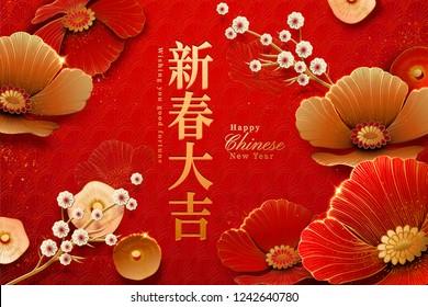 Happy Chinese New Year words written in Hanzi with elegant flowers in paper art