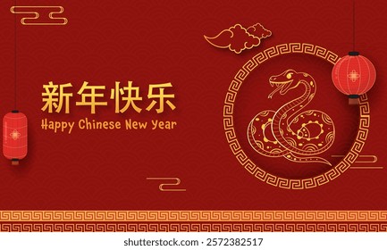 Happy Chinese New Year Written Text in Chinese Language with Zodiac Snack Illustration on Red and Golden Background.