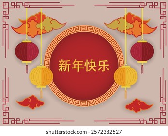 Happy Chinese New Year Written Text in Chinese Language with Paper Lanterns Hang and Clouds Decorated Background.