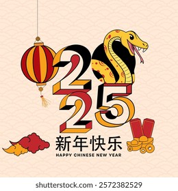 Happy Chinese New Year Written Text in Chinese Language with 3D 2025 Number and Zodiac Snake Illustration, Used for Greeting Card.