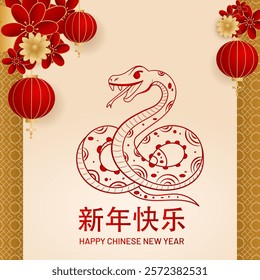 Happy Chinese New Year Written Text in Chinese Language with Red Zodiac Snake Illustration, Lanterns Hang, Flowers on White and Golden Background.