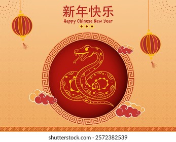 Happy Chinese New Year Written Text in Chinese Language with Golden Zodiac Snake Illustration, Lanterns Hang on Red and Pastel Orange Background.