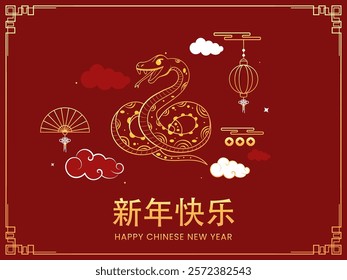 Happy Chinese New Year Written Text in Chinese Language with Golden Zodiac Snake Illustration, Folding Fans and Lantern Hang on Red Background.