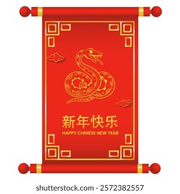 Happy Chinese New Year Written Text in Chinese Language with Golden Zodiac Snake on Red Scroll Paper Card.