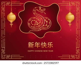 Happy Chinese New Year Written Text in Chinese Language with Golden Zodiac Snake Illustration and Lanterns Hang on Red Background.