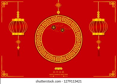 happy chinese new year. Xin Nian Kual Le characters for CNY festival the pig zodiac. flower and cloud in circle sign and coin china money gold card poster desgin and lanterns. asian holiday.
