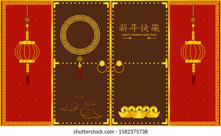 happy chinese new year. Xin Nian Kual Le characters for CNY festival. knock the door to open affluent time with cloud lantern gold coin and money. pattern background design card poster. asian holiday.