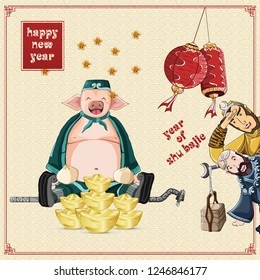 Happy Chinese New Year With Zhu Bajie Big Smile Illustration On Background Asia Pattern, Year Of The Pig 2019, Jouney To The West