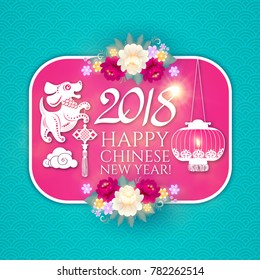 Happy Chinese New Year with Zodiac Dog, Lantern and Colorful Peony Flowers. Lunar Calendar. Chinese Cute Character and 2018 Lettering. Prosperous Design. Vector illustration