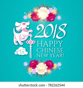 Happy Chinese New Year with Zodiac Dog, Lunar Calendar. Chinese Cute Character and 2018 Lettering. Prosperous Design. Vector illustration