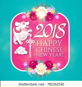 Happy Chinese New Year with Zodiac Dog, Lunar Calendar. Chinese Cute Character and 2018 Lettering. Prosperous Design. Vector illustration