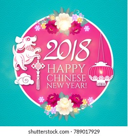 Happy Chinese New Year with Zodiac Dog and Colorful Peony Flowers. Lunar Calendar. Chinese Cute Character and 2018 Lettering. Prosperous Design. Vector illustration