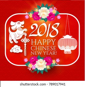 Happy Chinese New Year with Zodiac Dog and Colorful Peony Flowers. Lunar Calendar. Chinese Cute Character and 2018 Lettering. Prosperous Design. Vector illustration