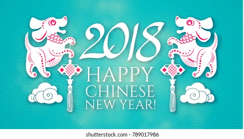 Happy Chinese New Year with Zodiac Dog, Lunar Calendar. Chinese Cute Character and 2018 Lettering. Prosperous Design. Vector illustration