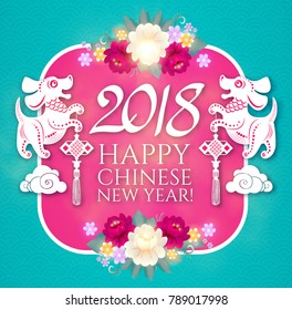 Happy Chinese New Year with Zodiac Dog and Shining Lanterns. Lunar Calendar. Chinese Cute Character and 2018 Lettering. Prosperous Design. Vector illustration