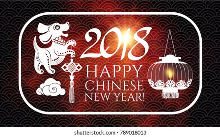 Happy Chinese New Year with Zodiac Dog and Shining Lanterns. Lunar Calendar. Chinese Cute Character and 2018 Lettering. Prosperous Design. Vector illustration