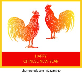 Happy Chinese new year,2017- Rooster Year. Isolated on white background