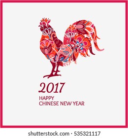 Happy Chinese new year,2017 the year of the rooster. Isolated on white background