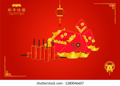 happy chinese new year.firecrackers.Xin Nian Kual Le characters for CNY festival the pig zodiac.piglet smile in circle sign.red envelope many gold coin money lantern clouds flowers design card poster.