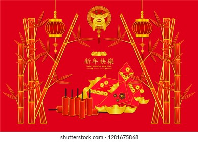happy chinese new year.firecrackers.Xin Nian Kual Le characters for CNY festival.piglet smile in circle sign.bamboo red envelope many gold coin money lantern clouds flowers design card poster.