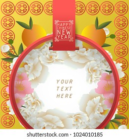 happy Chinese new year,golden background with hole,vector illustration for invitation or greeting card,flowers and fruits,space for text